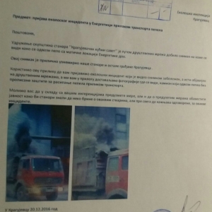 Prijava ekološkoj inspekciji